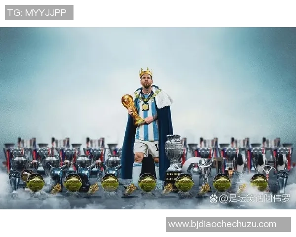 足球巨星逐梦之路：从梅西到C罗再到新一代天才的成长历程