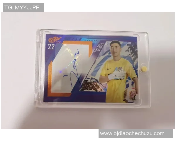 足球球星卡福利全面升级畅享专属惊喜活动与收藏乐趣