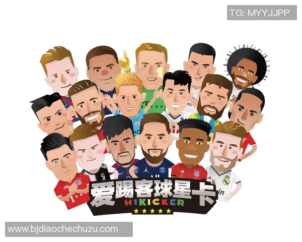 足球球星卡抽奖狂欢揭晓最强球员组合全新玩法让你体验超级精彩收藏乐趣