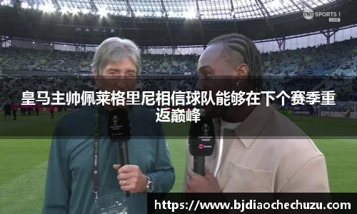 中欧体育官网