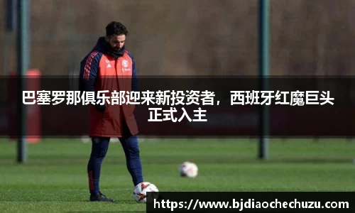 中欧体育官方网站