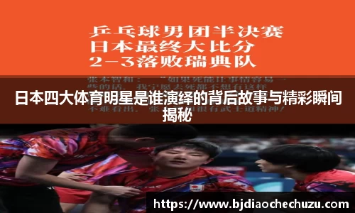 中欧体育app