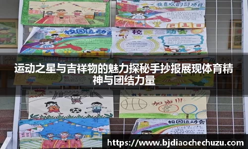 中欧体育官方网站