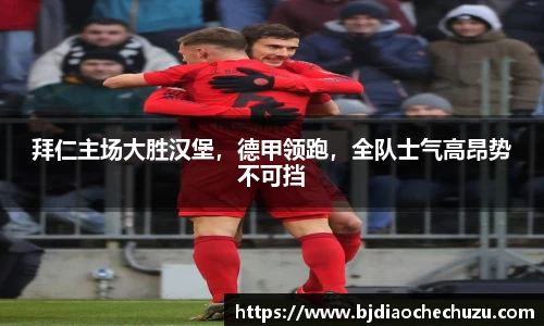 中欧体育官网