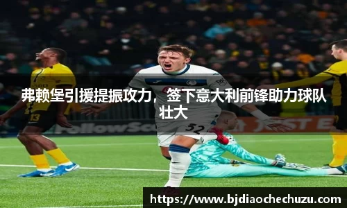 中欧体育官网