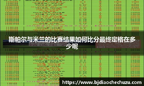 中欧体育官网