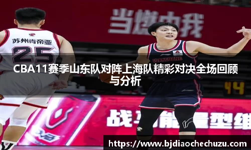 中欧体育